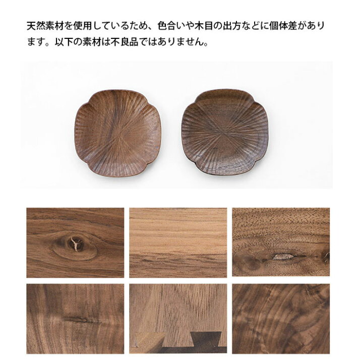 楽天市場 コースター 木製 2枚セット 北欧 6色から選べる 天然木製 おしゃれ 木のコースター キッチン雑貨 トレー カップトレイ 茶たく 茶托 カフェ風 かわいい ウッド カフェ食器 持ちやすい 菓子皿 来客用 店舗用 茶托 ウッド ソーサー 軽量 プレゼント 自宅用 引越し