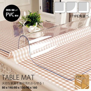 e[uNX  1.5mm PVC e[u}bg NA e[uNX rj[  ϔM PVC NA}bg NAfXN}bg 90 160 `FA}bg _CjO}bg e[u }bg  