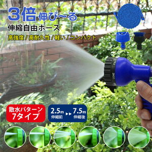 散水ホース 蛇口 インテリア 家具の人気商品 通販 価格比較 価格 Com 散水ホース 蛇口 インテリア 家具の人気商品 通販 価格比較 価格 Com