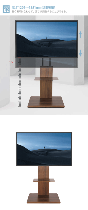 楽天市場】テレビスタンド 壁寄せ ハイタイプ 移動式テレビ台 テレビ