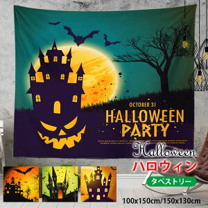 ^yXg[ nEB nEB^yXg[ Ǌ|   wiz  150×100cm 150×130cm halloween tapestry nEB DIY  Cxg p[eB[ w   X ct 