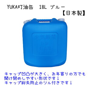 YUKA@ʁ@18L@u[@@{@^N | |e p AEghA Lv@ЊQ@h