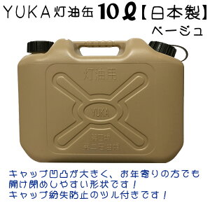 YUKA@ʁ@10L@x[W@{@^N | |e p AEghA Lv IV@ЊQ@h