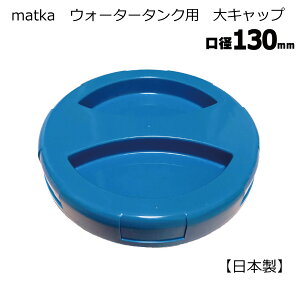 matka EH[^[^N Lbv F 130mma 1 pbLt ^N  EH[^[^N p jp \ XgbN { [