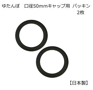 { 䂽ۗp 50mmaLbvppbL 2 p jp \ XgbN [