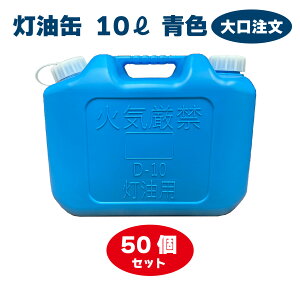 YUKA@ʁ@10L@u[@@{@^N | |e p AEghA Lv 10 30 50@ЊQ@h