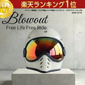 Blowout MTX ゴーグル ヘルメット ビンテージ シールド moto3 チョッパー ハーレー オーシャンビートル TA