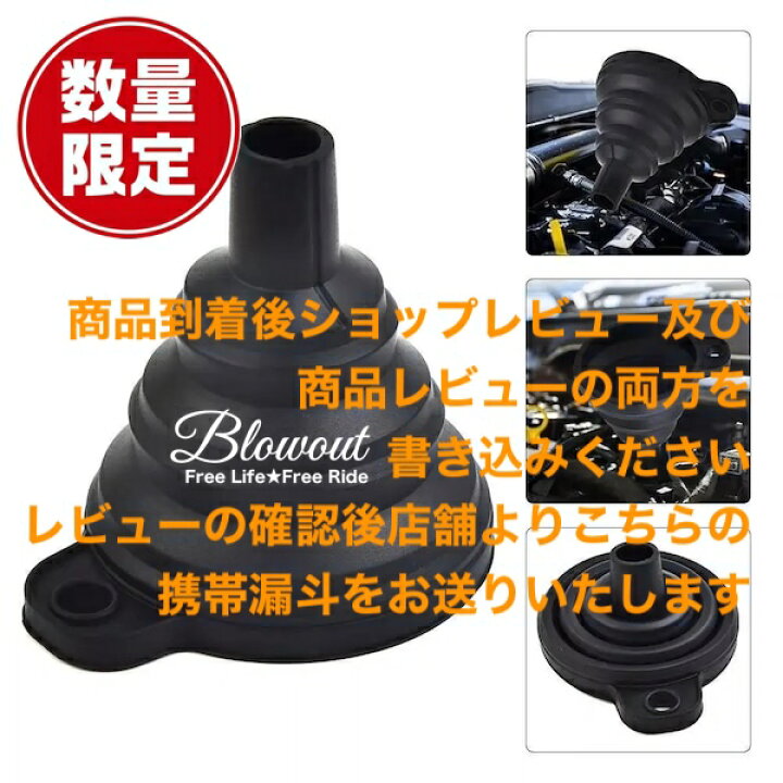 楽天市場】Blowout 携行缶 1.5L ホルダー付き ガソリン予備 予備タンク 
