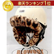 Blowout 豹柄 フライトキャップ 防寒 ビンテージ ジェット ハーフ ヘルメット ショーティー BELL チョッ…