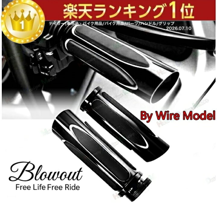 楽天市場】ハーレー グリップ ディープカット ケーブル アイアン 