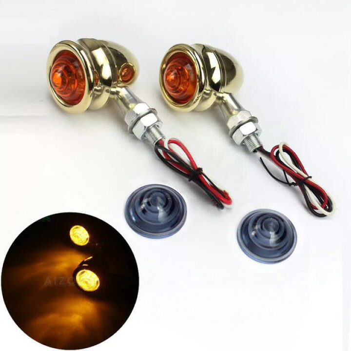 楽天市場】真鍮 LEDウィンカー 4個 ブラス ビンテージ BRASS ハーレー 