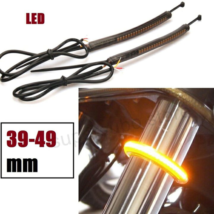 楽天市場】LED フロントフォーク ウインカー ハーレー Harley ダイナ 