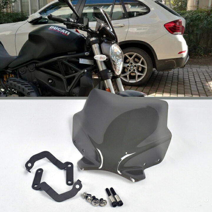 楽天市場】DUCATIドゥカティ MONSTER ウインドシールド 風防 スモーク 