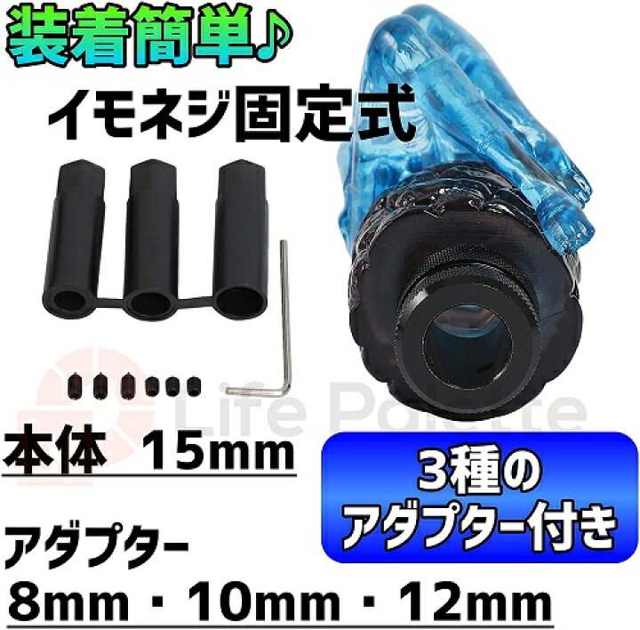 楽天市場】クリスタルレディ シフトノブ スーサイドジョッキーシフト 