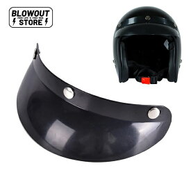 Blowout 500-TX ヘルメットバイザー ビンテージ スモール トンプソン シールド ヘルメット BELLカフェレーサーヘルメット チョッパー ハーレー BUCO好きの方にも 500-TX