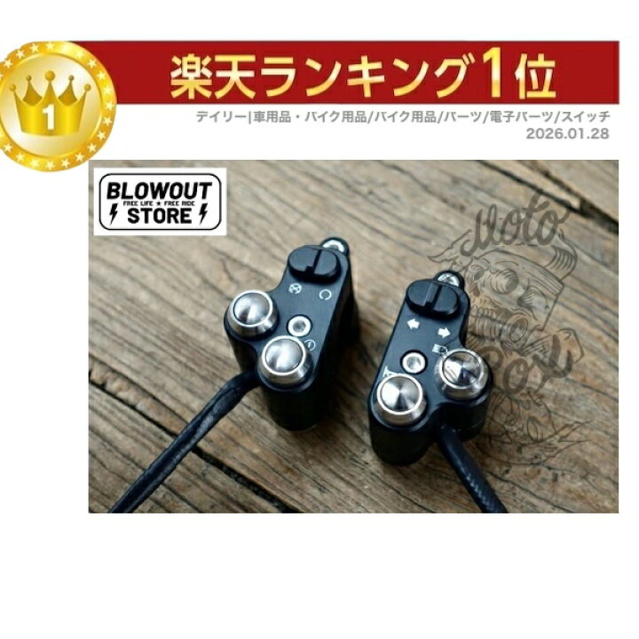楽天市場】1インチハンドル ミニスイッチボックス プッシュボタン 左右 