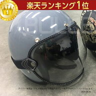 Blowout AE 500TX ゴーグル ビッグゴーグル ジェットヘルメット ビンテージ シールド BELL 500-TX バブル…