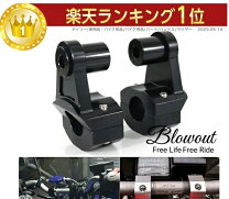 楽天市場】1インチライザーの通販