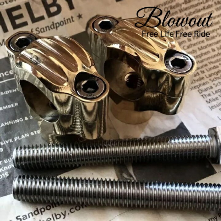 楽天市場】2 真鍮 BRASS ハンドル ライザー ライザーボルト付き 