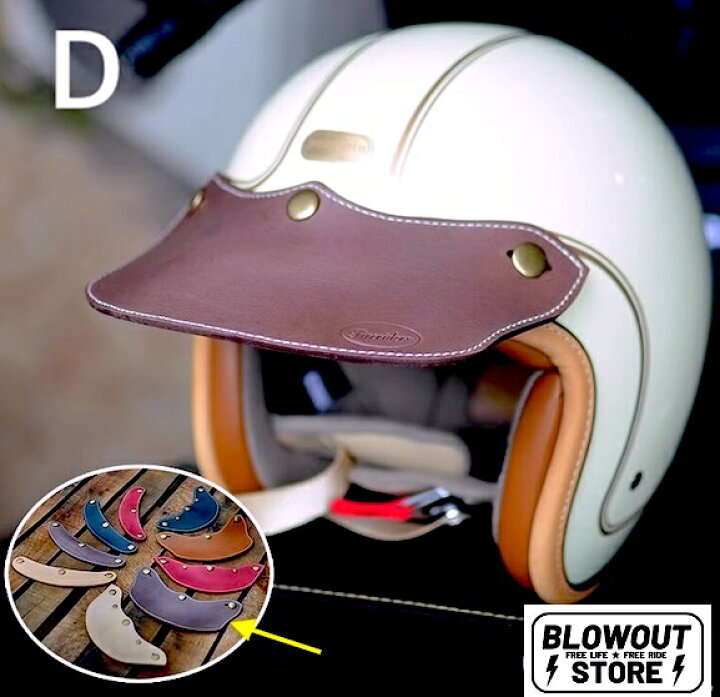 楽天市場】Blowout 本革 レザーバイザー ロング 500-TX ショーティー 