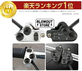 楽天市場】Blowout SR400 500 バイシクルキックペダルキット ヤマハ SR 