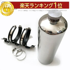 Blowout 携行缶 1.5L ホルダー付き ガソリン予備 予備タンク エマージェンシー ハーレー チョッパー アメリカン　オプティマス スポーツスター 48 ショベル パン ナックル AMF ムーンアイズ M/T