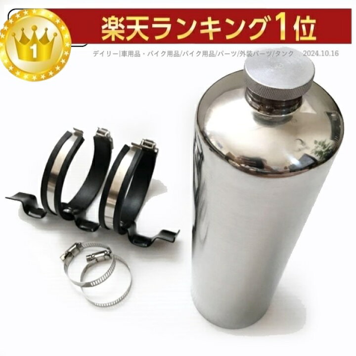 楽天市場】Blowout 携行缶 1.5L ホルダー付き ガソリン予備 予備タンク 