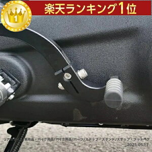 M8ソフテイル シーソーペダル シフター ペグ ヒールトゥ FXBB/S FXLR/S/T FXST 2018 アジャスタブル 延長 エクステンション