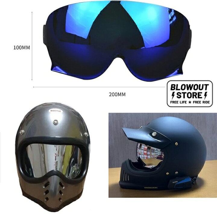 楽天市場】シールド SHOEI JO EX-ZERO CJ3 CJ-3 オーシャンビートルMTX  