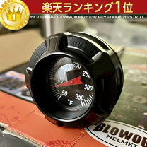 楽天市場】ハーレー 油温計 ソフテイルの通販