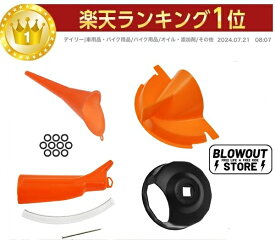 ハーレー 5点セット ファンネル オイル じょうご　ファンネル オートバイ エンジン ミッション オイル交換 漏斗 トランスミッション　クランクケース　XL FX FL スポーツスター ダイナ ソフテイル ツーリング AM