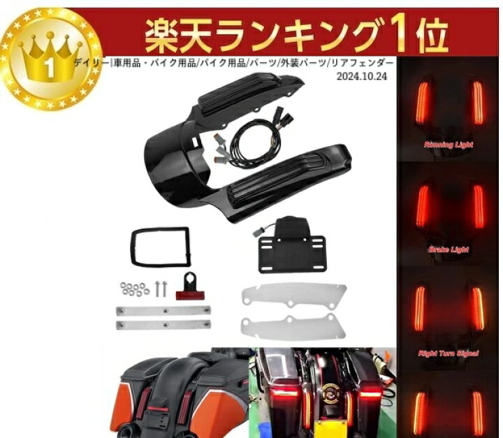 楽天市場】LEDテールライト スモーク ハーレー ツーリング FL ハーレー 