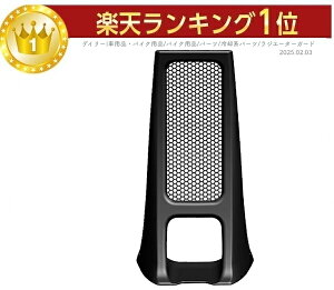 ハーレー ソフテイル チンスポイラー フレーム ラジエターカバー ストリートボブ ファットボブ ブレイクアウト FXBB FXBR FXBRS 2018〜 2019 2020 2022 2023 2024 2025