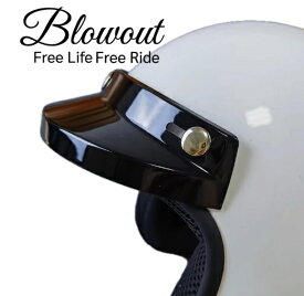 各色あり ヘルメットバイザー ビンテージ ジェット シールド ヘルメット ショーティー BELL チョッパー ハーレー BUCO 3点留め SHORTY SHOEI 500-TX 500TX SHOEI 旧車 ショウエイ (AE