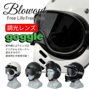 Blowout Y MTX S[O VEGC ex-zero MM3 MINI MOTO I[Vr[g Y ouV[h S[O wbg TA
