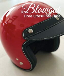 Blowout PU���U�[ �w�����b�g�o�C�U�[ �r���e�[�W �W�F�b�g �V�[���h �w�����b�g �V���[�e�B�[ BELL �`���b�p�[ �n�[���[ BUCO 3�_���� SHORTY 500TX TT&CO �I�[�V�����r�[�g�� 500-TX
