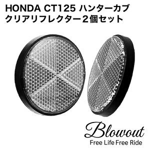2Zbg n^[Ju CT125 NAtN^[ ˔ JA65 HONDA z_