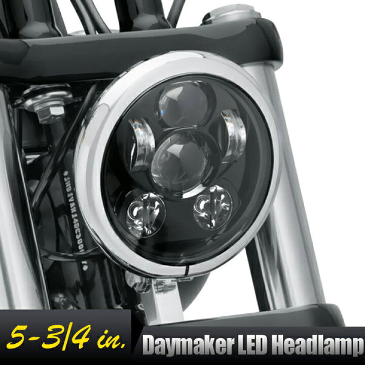 楽天市場】ハーレー 5.75 LED ヘッドライト LED プロジェクターヘッド 
