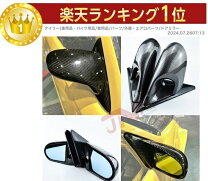 楽天市場】S15 エアロミラーの通販