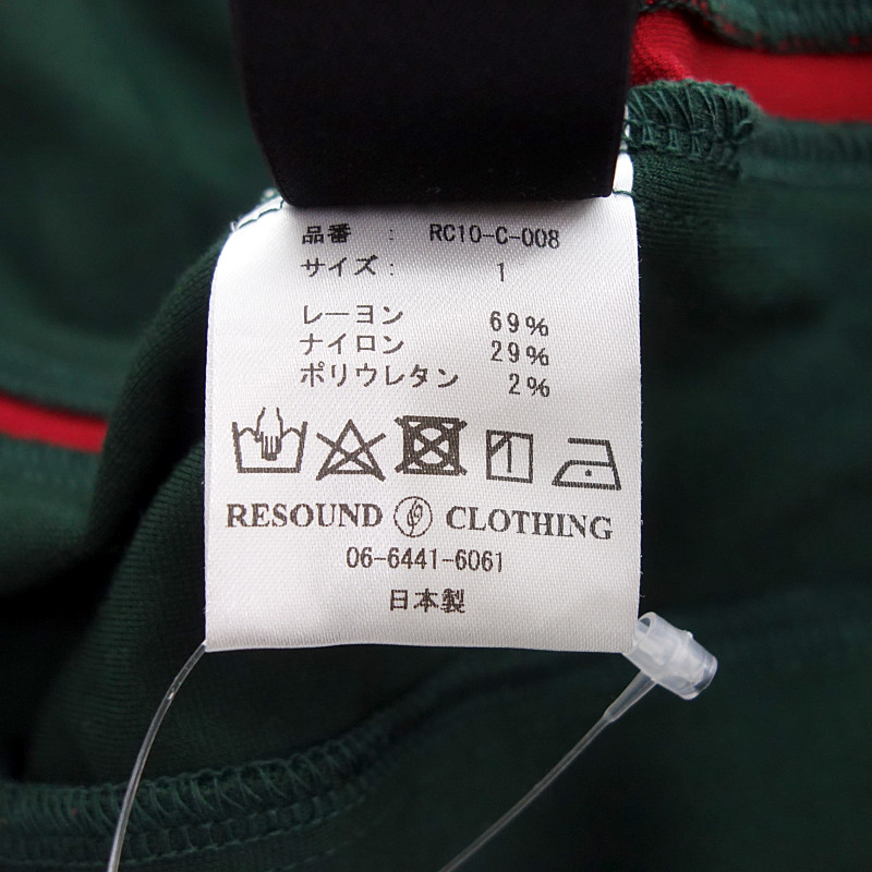 楽天市場】リサウンドクロージング/RESOUND CLOTHING Half zip