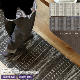 ＼ポイント10倍／ キッチンマット 「TETOUAN テトゥーアン」 洗えるキッチンマット 洗えるマット 台所マット 滑り止め ロングマット ロング ラグ 洗える 薄手 おしゃれ 床暖房対応 ベッドサイド リビング ベージュ グレー ギリシャ製 マスターキッチンラグ MKR SDS 21SS