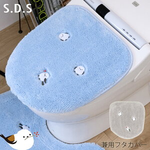 �y�V��z ���p�t�^�J�o�[ �uSDS �v�`�V�}�G�i�K�����v�P�i�̔� [ �V�}�G�i�K ��̗d�� ���t���t ���� ���킢�� �� �O�b�Y �g�C���^���[ �􂦂� �g�C���t�^ �g�C���J�o�[ �~ �g�C���p�i �z