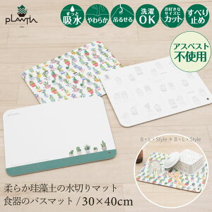 y30OFFSALEz\tg]y}bg uSDS veBAv30×40cm zCg O[ i1jyAXxXgρz[ ؂}bg 炩]y Hp}bg Lb`p}bg H