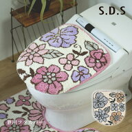 兼用フタカバー 「シャーロット」単品販売[ 花柄 トイレタリー トイレフタ トイレカバー トイレ用品 ふわ…
