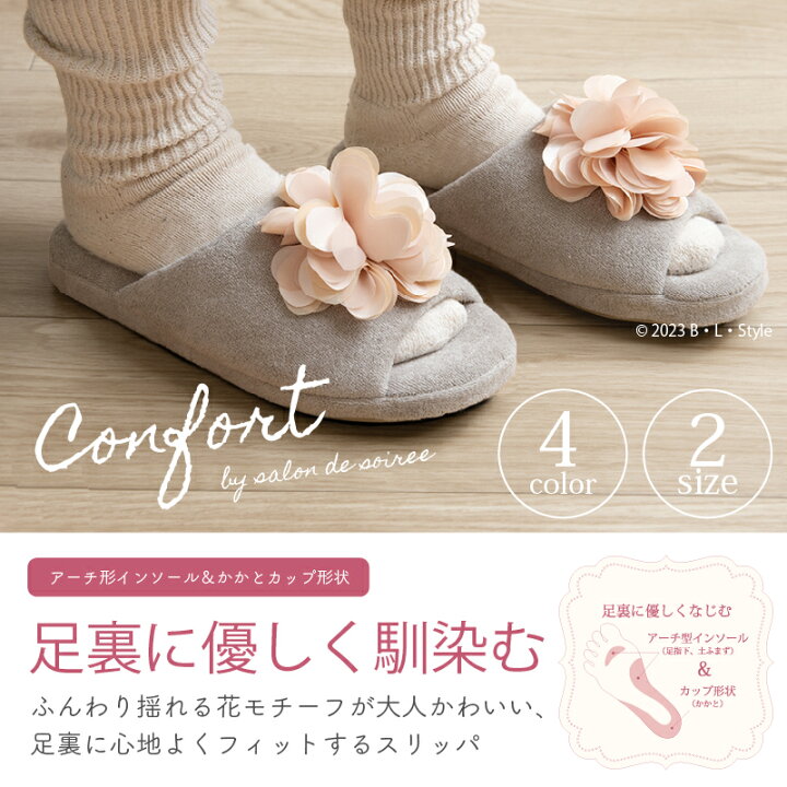 新品未使用＊お花のルームシューズ アイボリー ぎする 