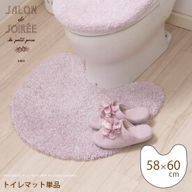 楽天市場 トイレマット かわいい 日用品雑貨 文房具 手芸 の通販