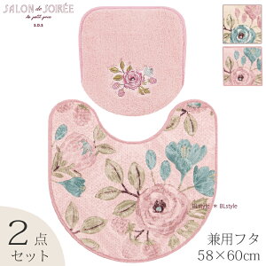 y29OFFSALEzyp/2_ztpsG/gCZbgi}bgF58×60cm/pt^Jo[jx[W/sNySDS/Th\z[ԕ z^Cv ZR[ SENKO]22AW[KW]