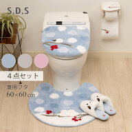 トイレ 4点セット 「SDS シマエナガちゃん」（ トイレマット /60×60cm 兼用フタカバー スリッパ ペーパ…