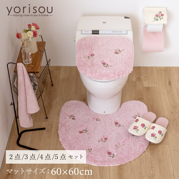 楽天市場】【SALE☆】 選べる トイレセット 「スイートローズ 
