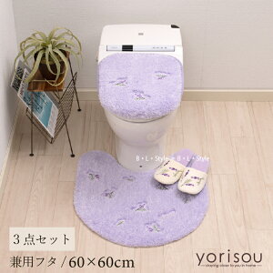 _|Cg10{^ XC[gx_[ 3_Zbgi gC}bg /60×60cm pt^Jo[ Xbp j[ SDS yorisou gCJo[ Zbg gCObY ӂӂ i gC^[ n[u ԕ 